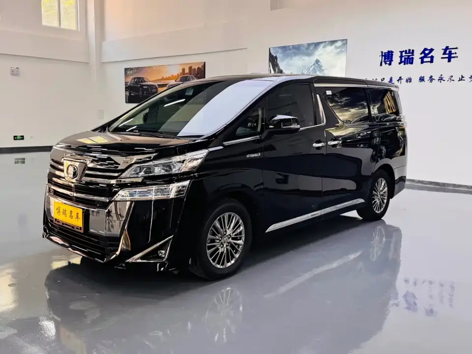 Toyota Vellfire Twin Engine 2.5L HV Luxury Edition 2020