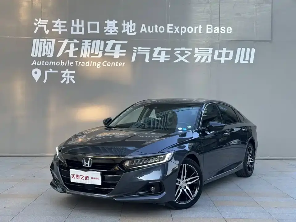 Honda Accord Sharp Hybrid 2.0L Phantom Night Sharp Intelligence 2022