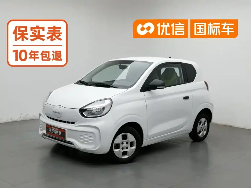 Roewe Kaiwei CLEVER 302km New Four-Seat Super Edition 2022