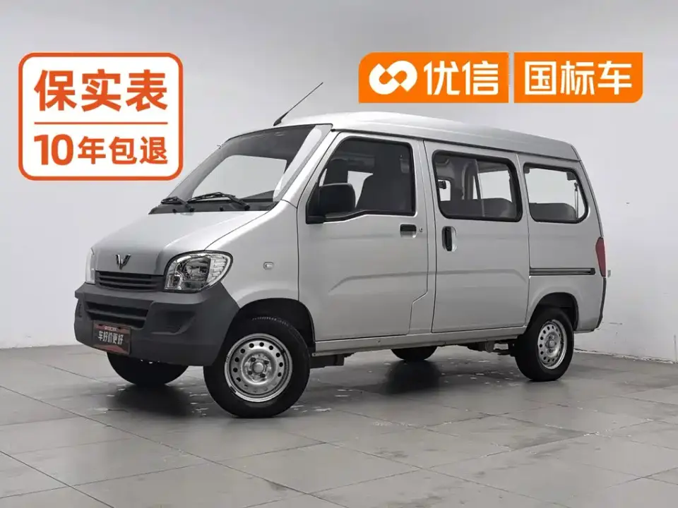 Wuling Motors Wuling Zhiguang 1.2L Utility China VI LSI 2021