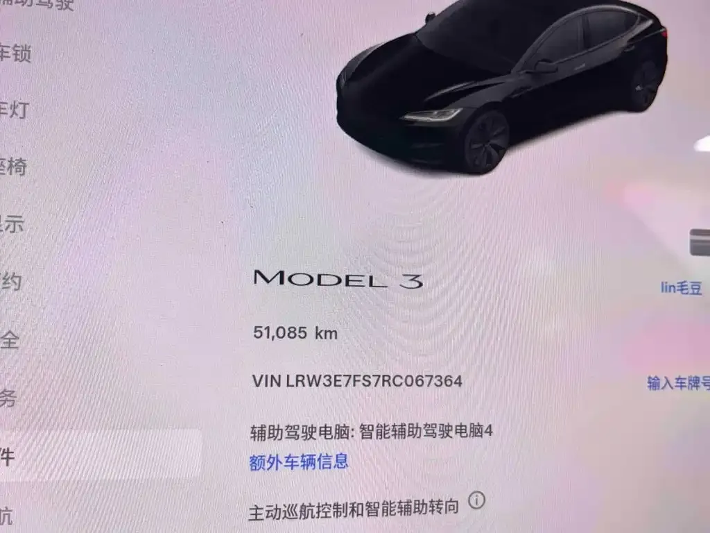 Tesla Model 3 Rear-Wheel Drive 2024 — фото 10