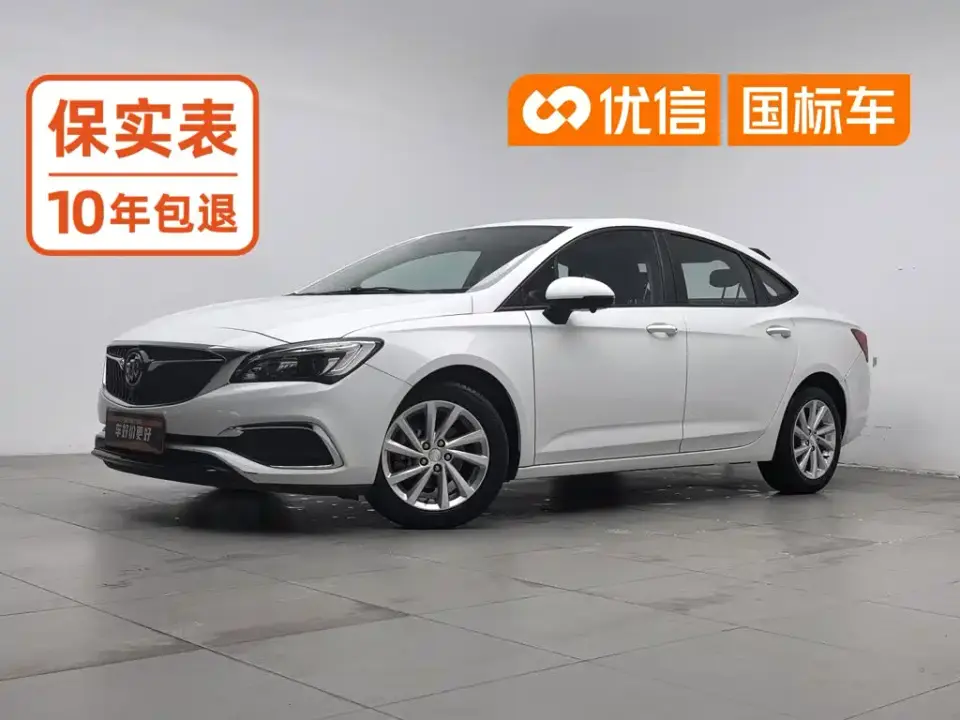 Buick Verano Sedan 15S Auto Leading 2019