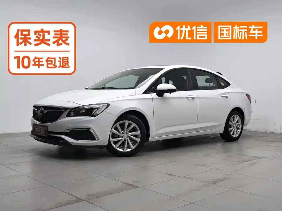 Buick Verano Sedan 15S Auto Leading 2019