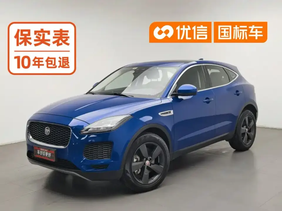 Jaguar E-PACE P250 S China V 2019