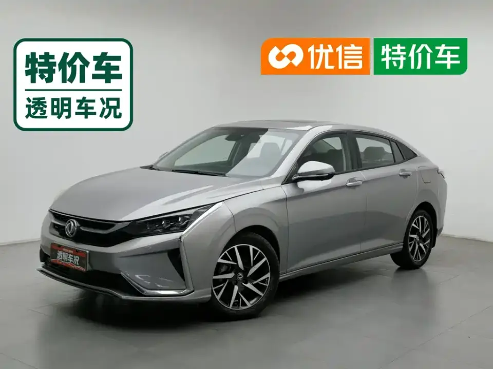 Dongfeng Aeolus Yixuan 230T Automatic Cool Edition 2020