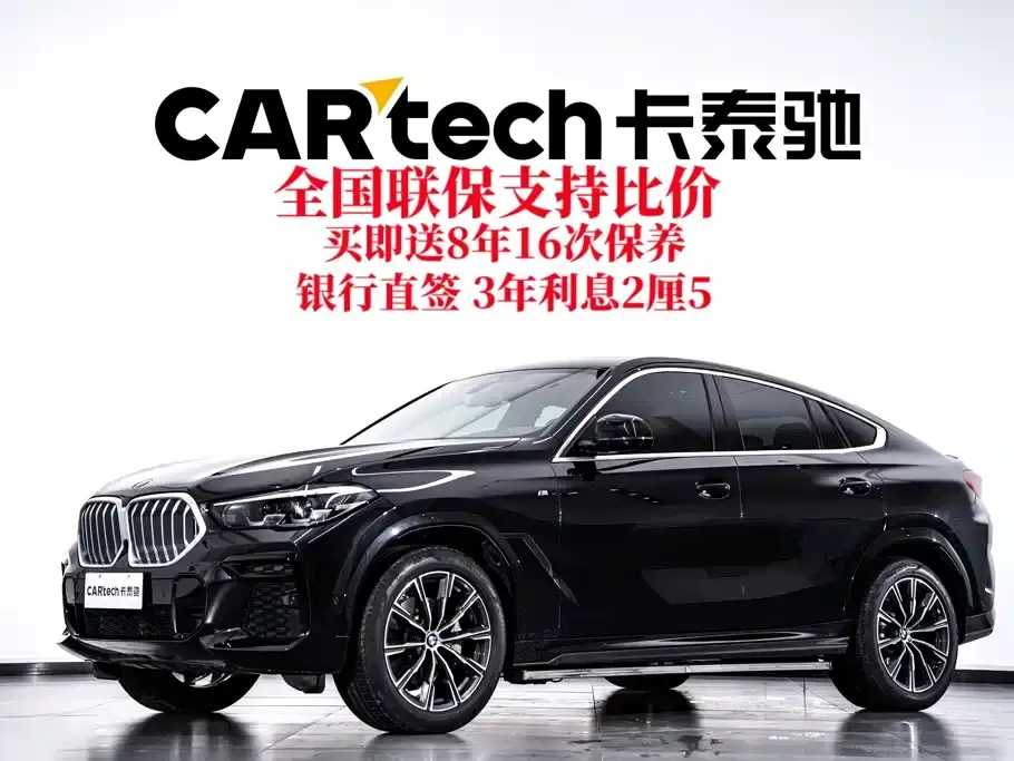 BMW X6 xDrive30i M Sport Package 2022