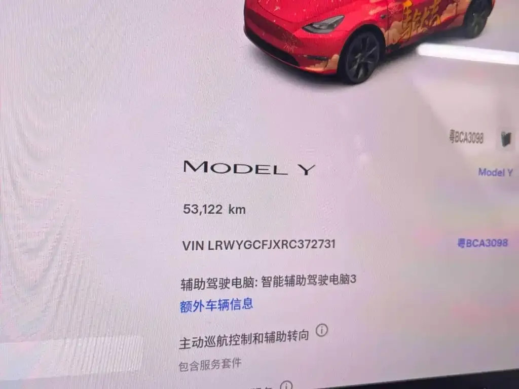 Tesla Model Y Rear-Wheel Drive Edition 2024 — фото 10