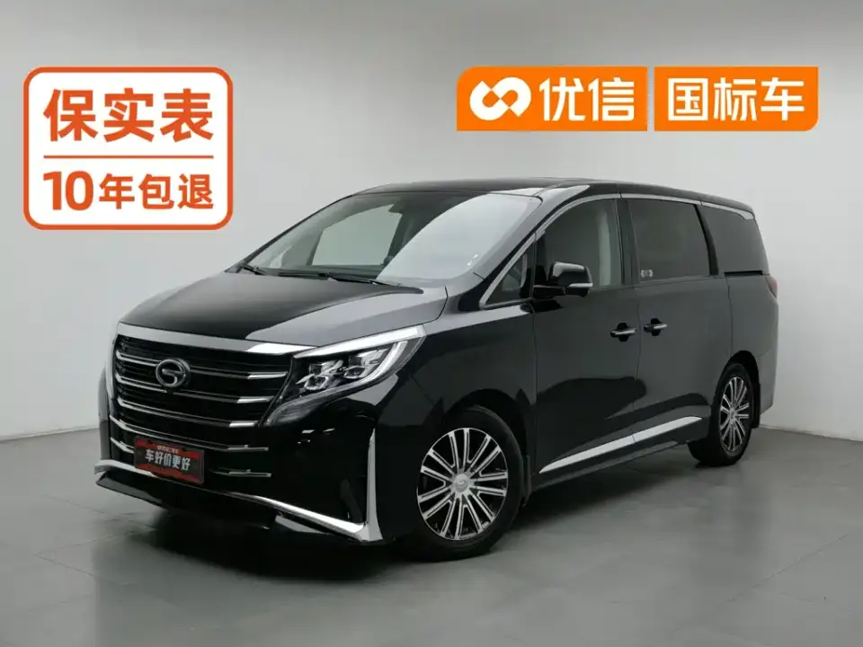 GAC Trumpchi M8 Leading Show Series 390T Ultimate Edition 2022