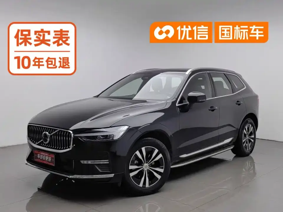 Volvo XC60 B5 AWD Smart Luxury Edition 2022