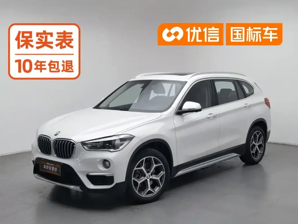 BMW X1 sDrive18Li Premium Model 2019