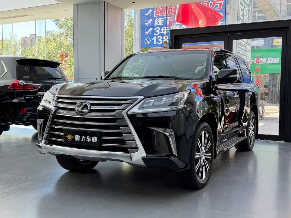 Lexus LX 570 Prestige Luxury Edition 2020
