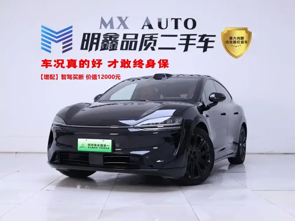 Zhijie Luxeed R7 All-electric UItra 2025