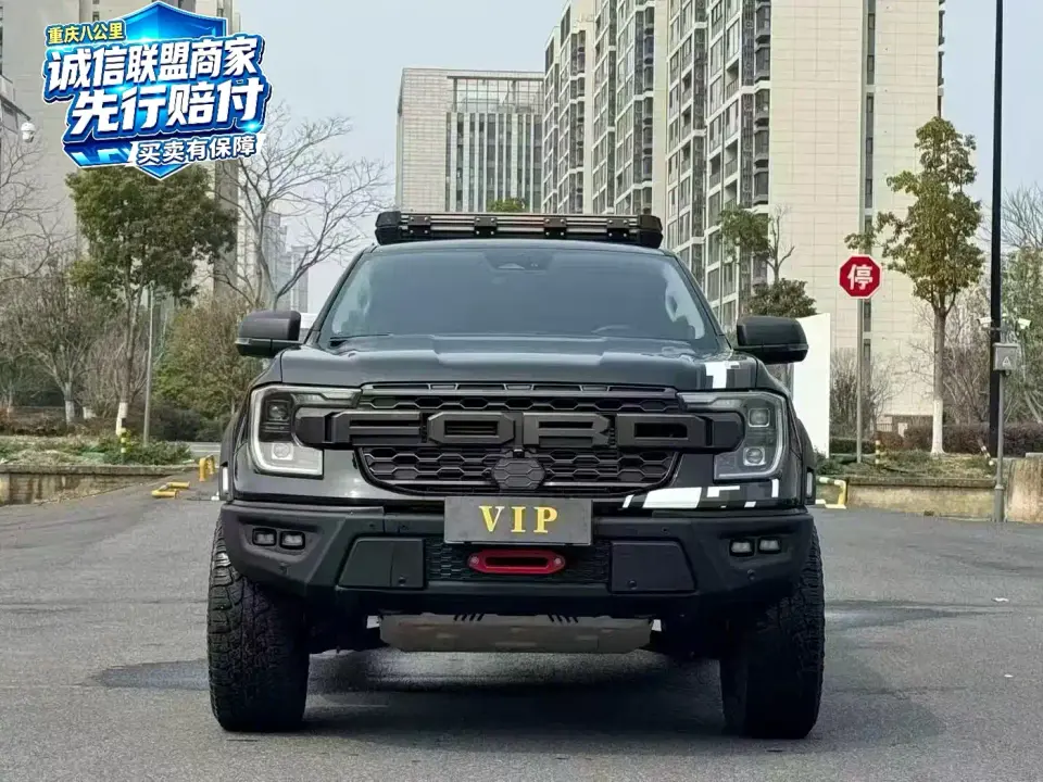 Ford Ranger Trail Explorer 4WD Automatic (Petrol) 2024