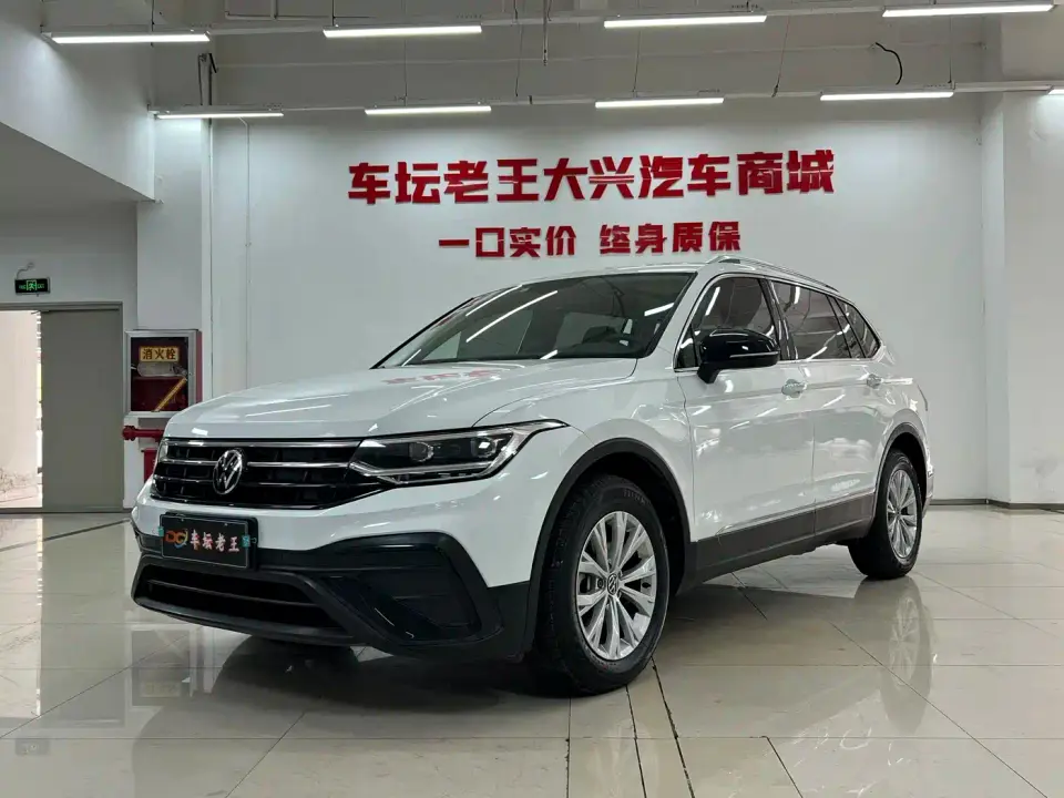 Volkswagen Tiguan L Outstanding 300TSI Auto 2WD Dragon Soaring Edition 2024