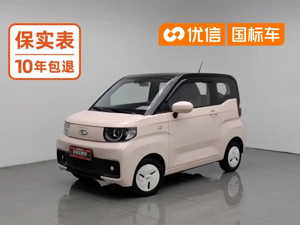 QQ New Energy QQ Ice Cream 170km Sundae LFP 2023