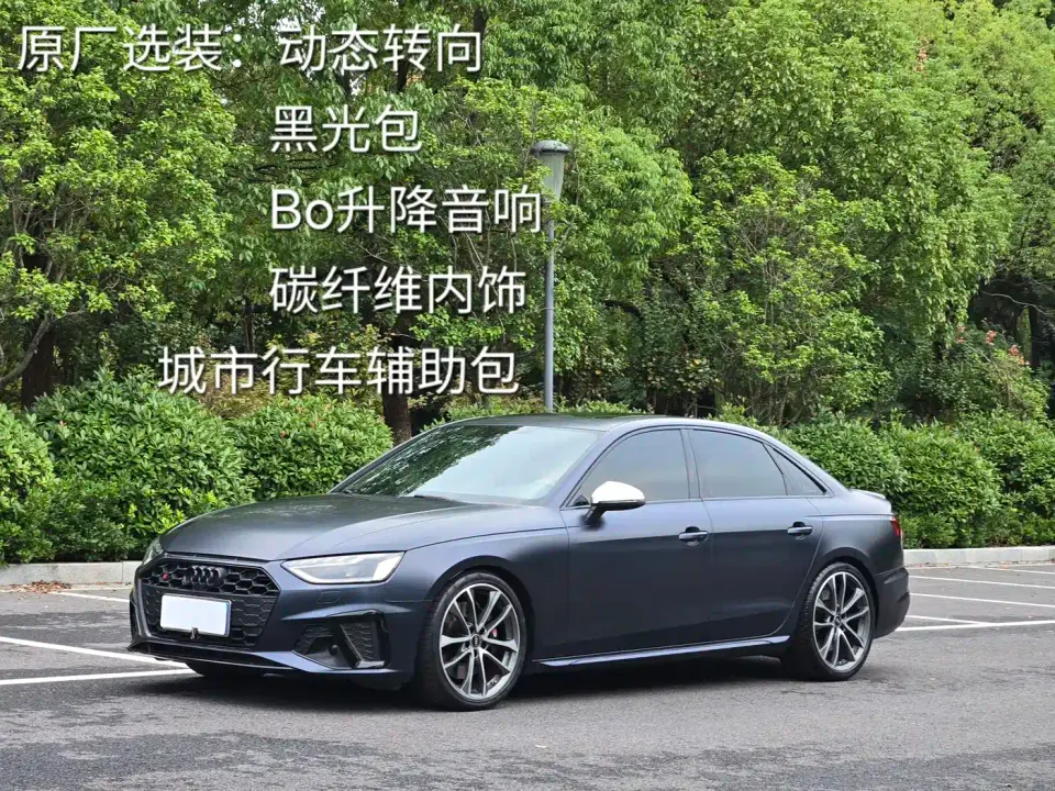 Audi S4 S4 3.0TFSI 2021