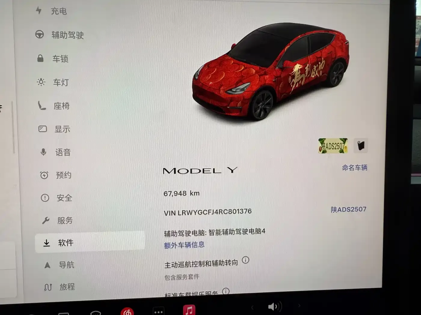 Tesla Model Y Rear-Wheel Drive Version 2024 — фото 13