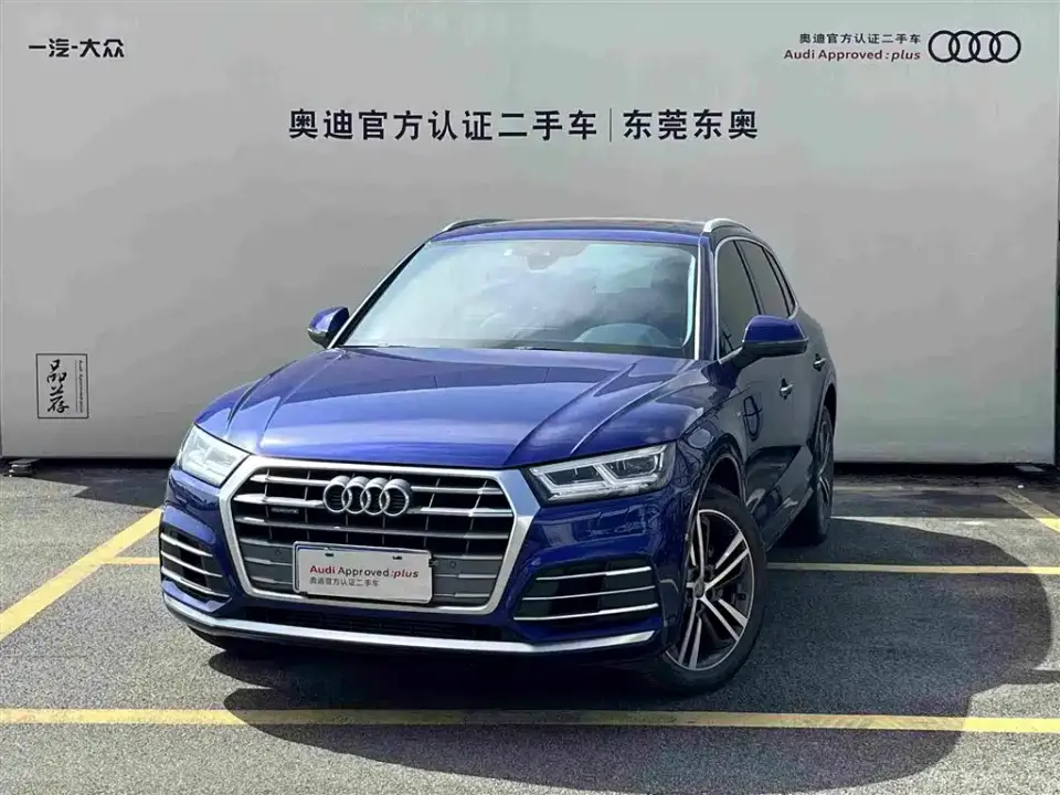 Audi Q5L 40 TFSI Prestige Fashion 2020