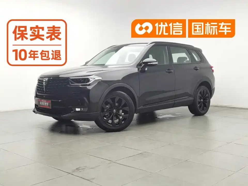 Zhonghua V7 Sport 300T Automatic Luxury 2020