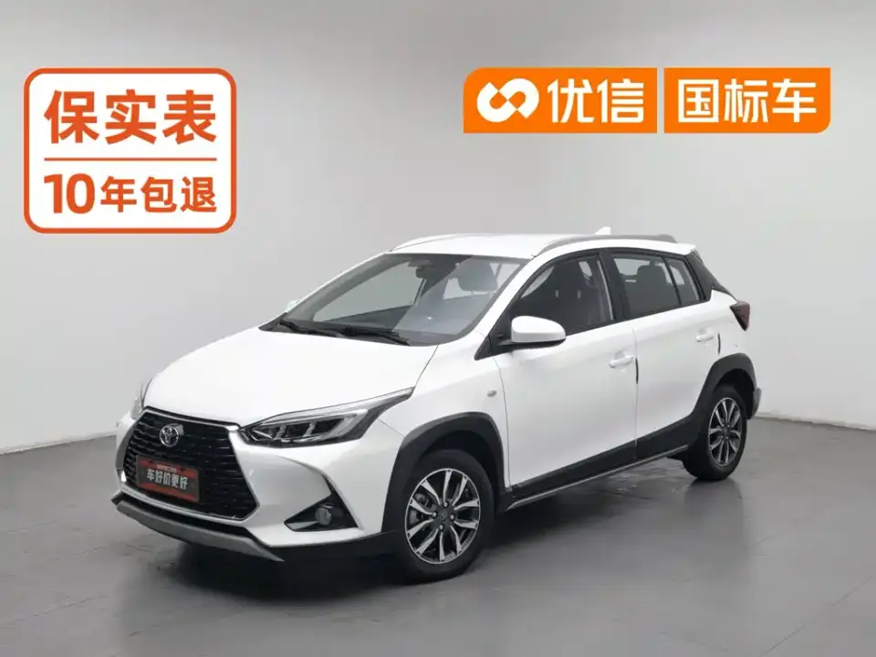 Toyota YARiS L Zhi Xuan Zhi Xuan X 1.5L CVT Luxury 2020
