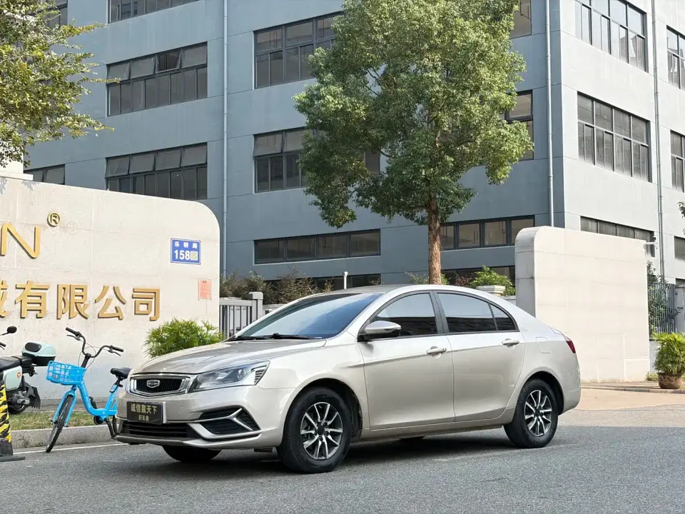Geely Emgrand Leading Edition 1.5L CVT Upward Connected Type China VI 2020