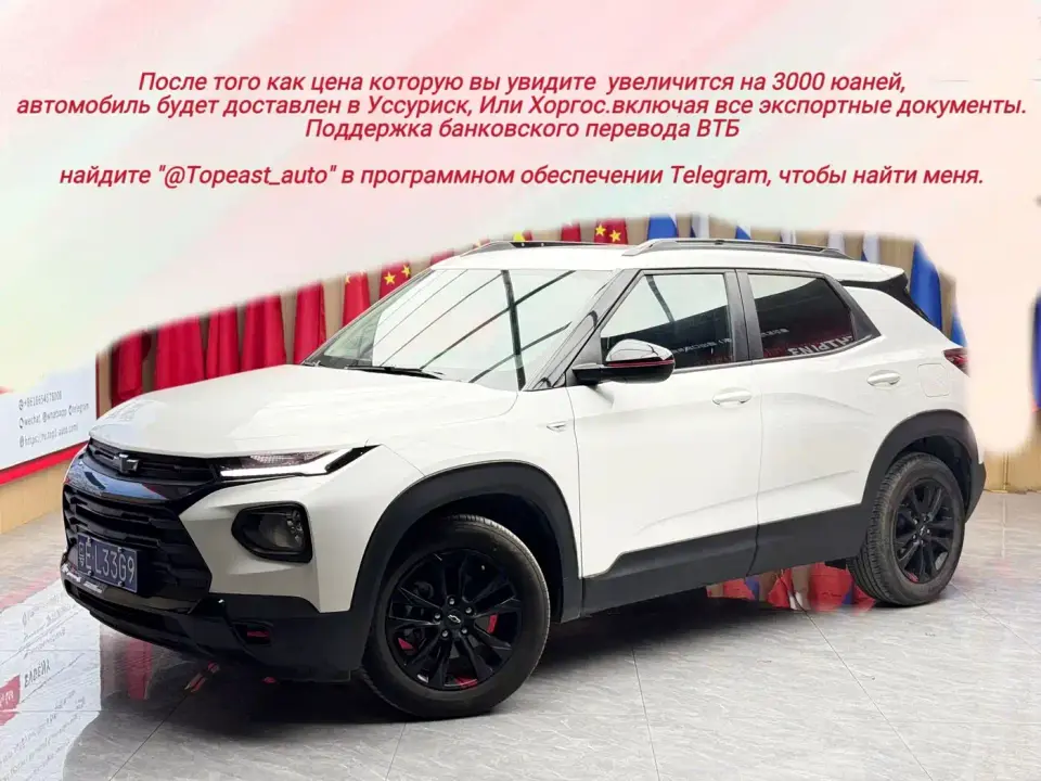 Chevrolet Trailblazer 435T Redline CVT FWD Sport Edition (China VI) 2022