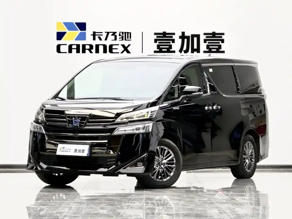 Toyota Vellfire Crown Hybrid 2.5L HV Luxury 2023