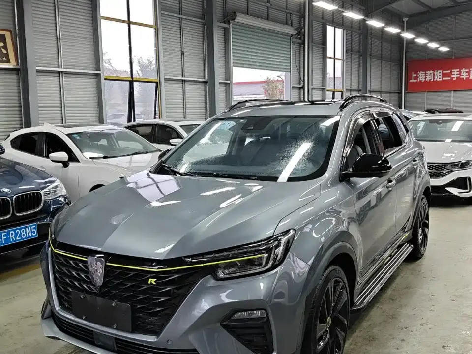 Roewe RX5 New Energy Model ePLUS National Trend Ronglin Luxury Edition 2021