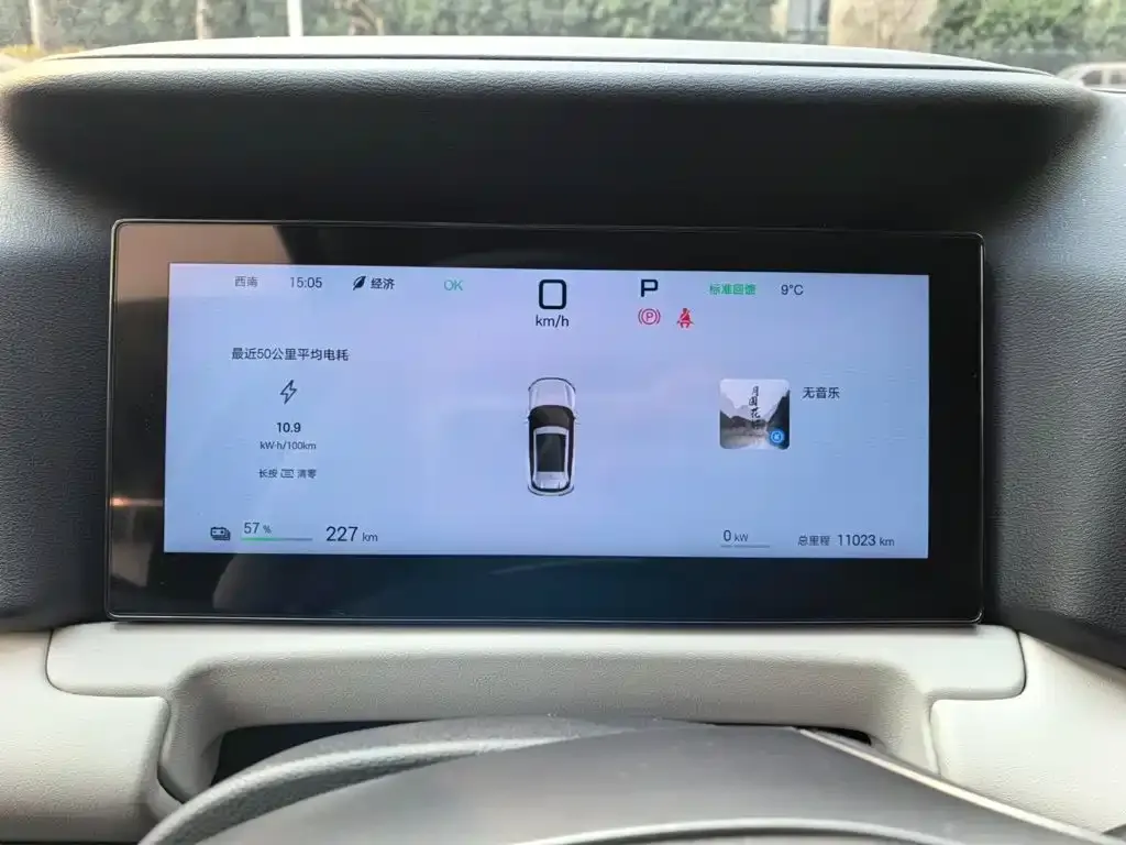 BYD Yuan UP Smart Drive Edition 401KM Leading Type 2025 — фото 10