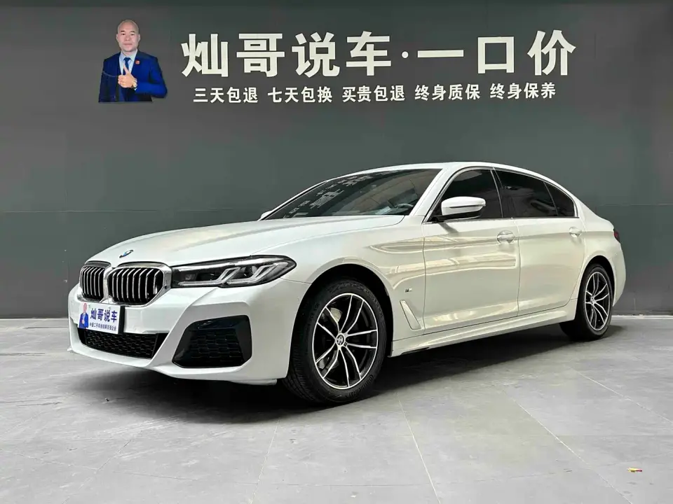 BMW 5 Series 525Li M Sport Package 2022