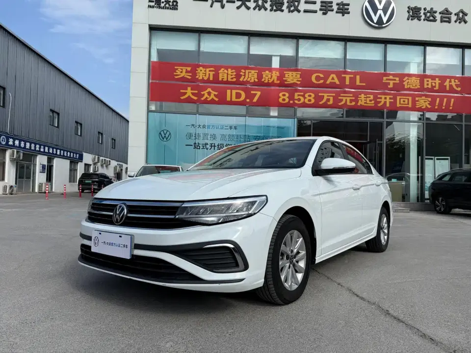 Volkswagen Bora 200TSI DSG Smooth Ride Edition 2024