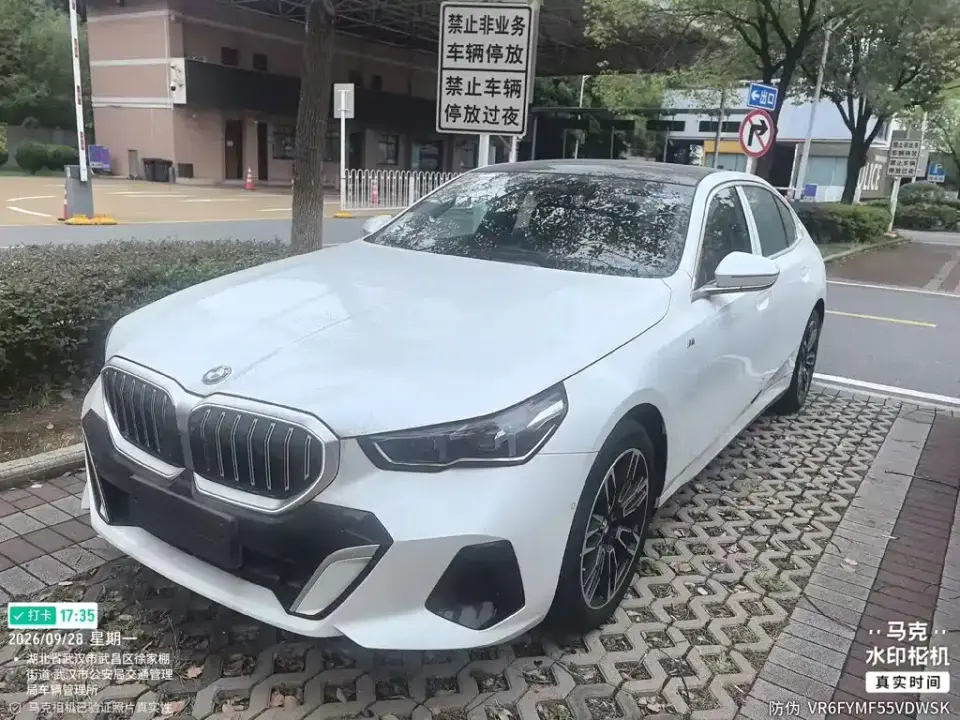 BMW 5 Series 530Li Leading M Sport Package 2026