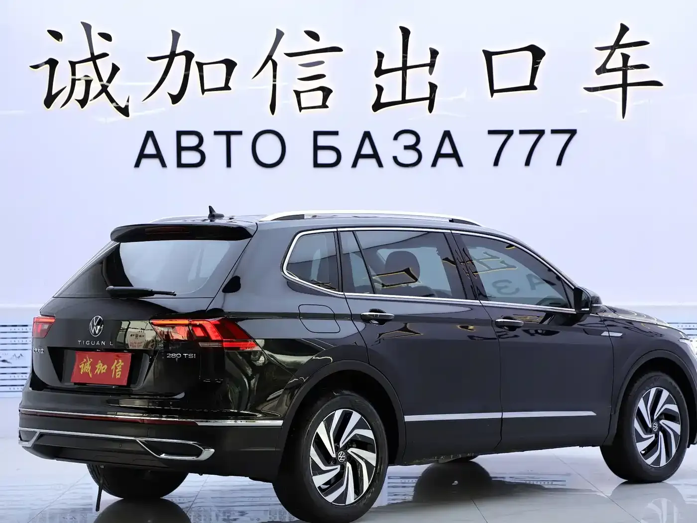 Volkswagen Tiguan L 280TSI 2WD Trend Limited Edition 2023 — фото 4