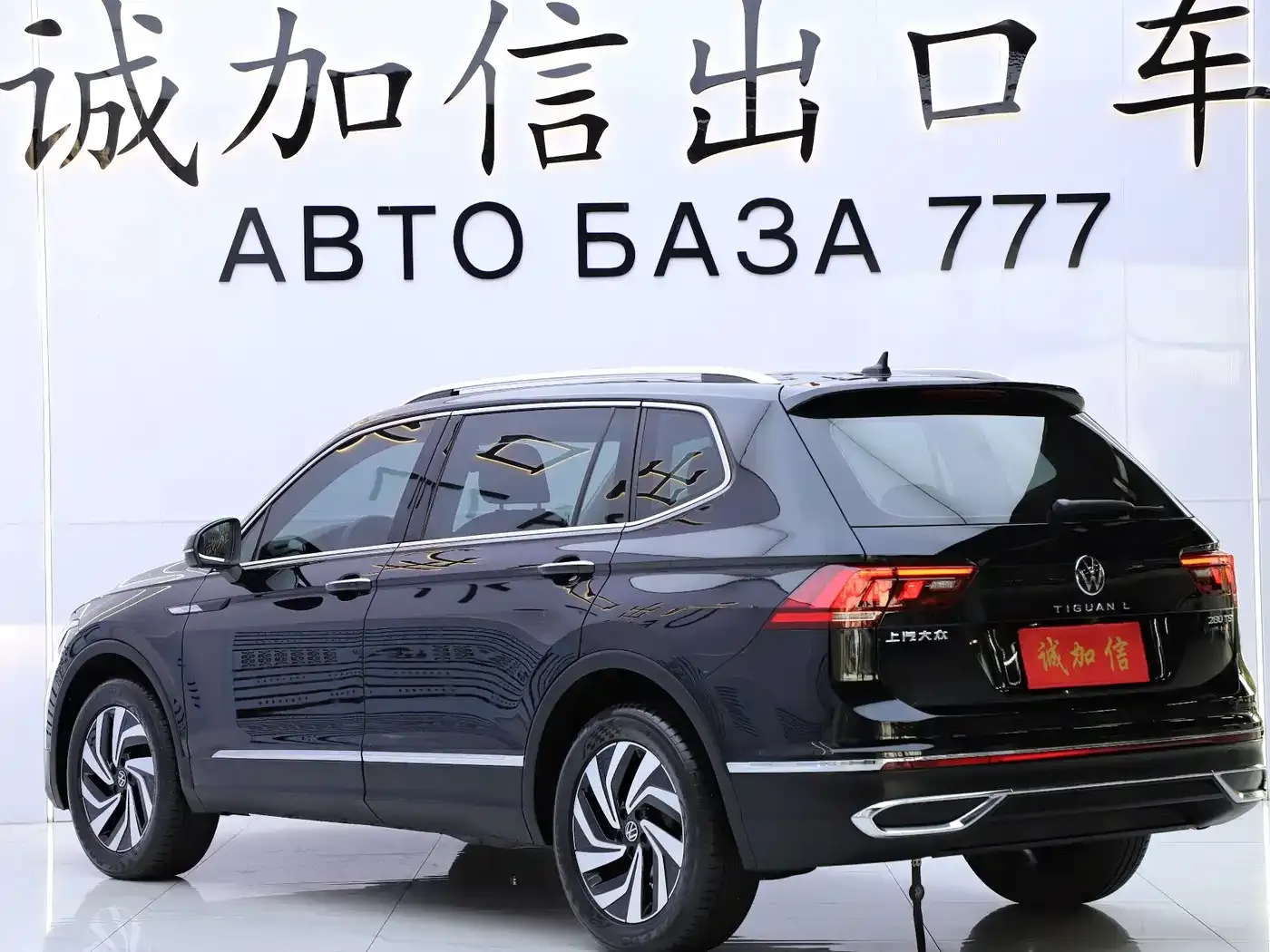 Volkswagen Tiguan L 280TSI 2WD Trend Limited Edition 2023 — фото 6