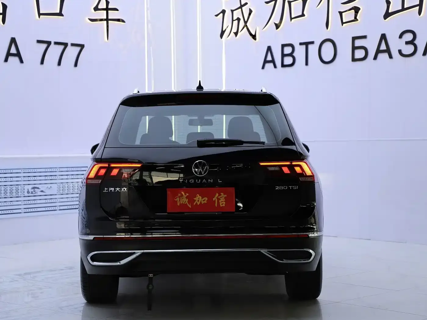 Volkswagen Tiguan L 280TSI 2WD Trend Limited Edition 2023 — фото 5