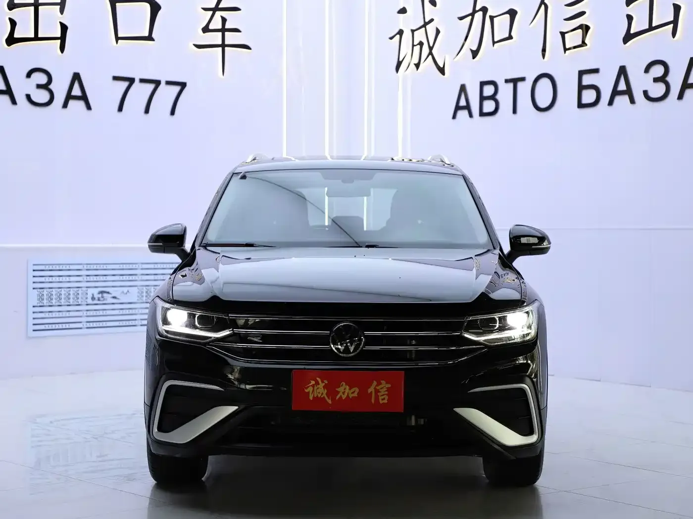 Volkswagen Tiguan L 280TSI 2WD Trend Limited Edition 2023 — фото 2