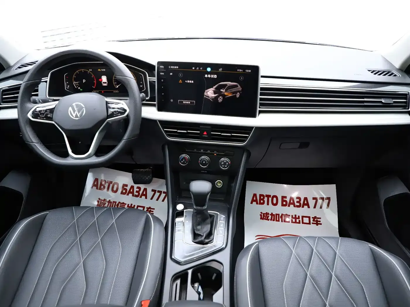 Volkswagen Tiguan L 280TSI 2WD Trend Limited Edition 2023 — фото 14