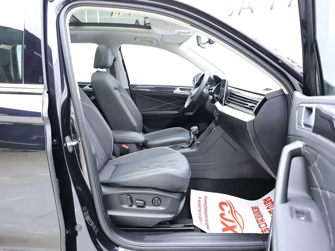 Volkswagen Tiguan L 280TSI 2WD Trend Limited Edition 2023 — фото 17
