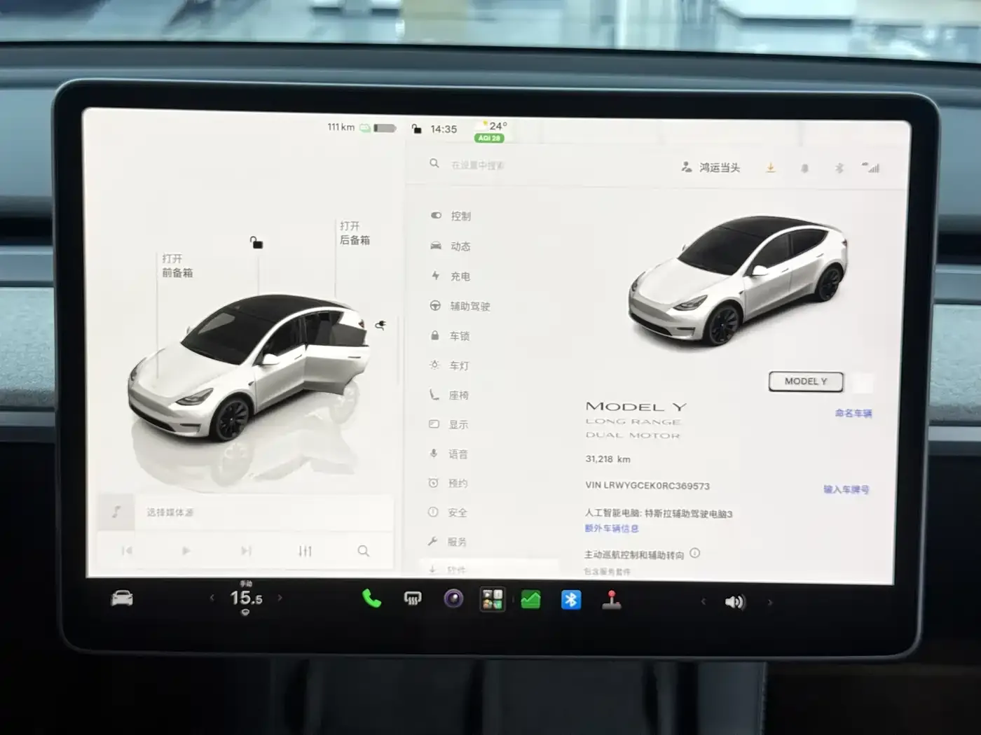 Tesla Model Y Long Range All-Wheel Drive Edition 2024 — фото 14