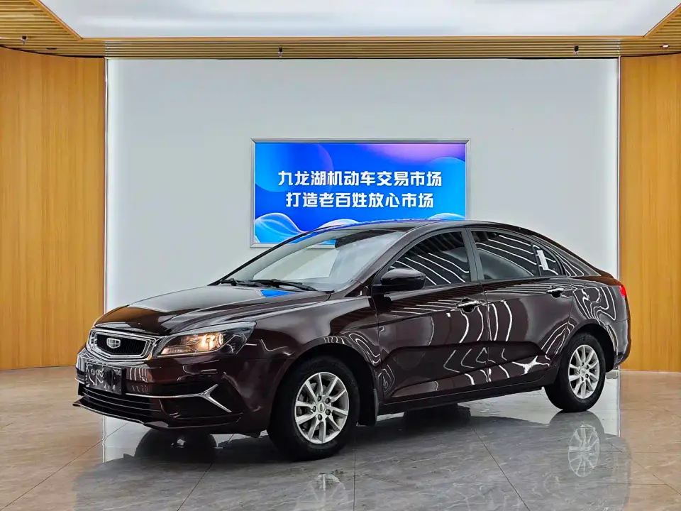 Geely Emgrand 1.5L CVT Luxury 2020