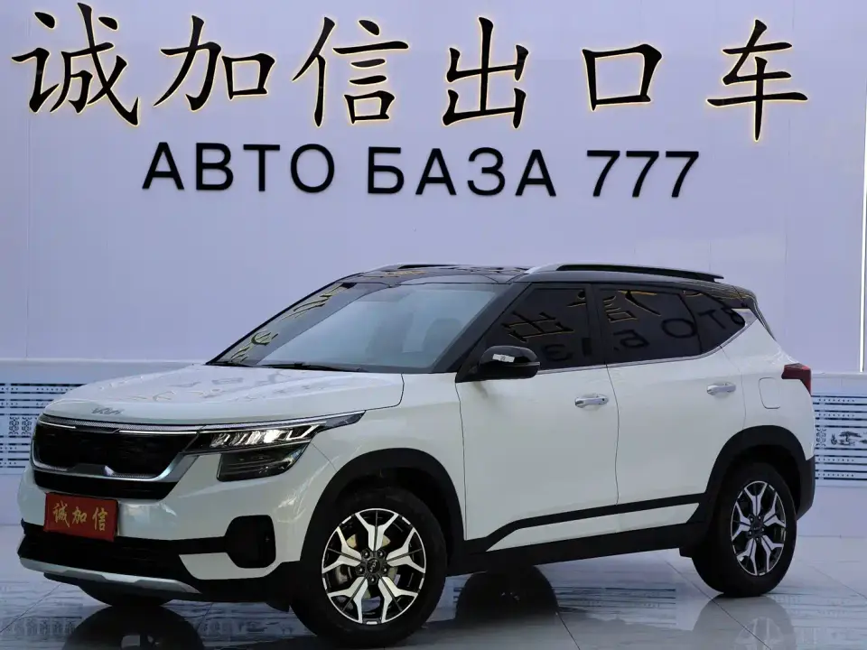 Kia KX3 Smart Run 1.5L CVT Fashion Edition 2023