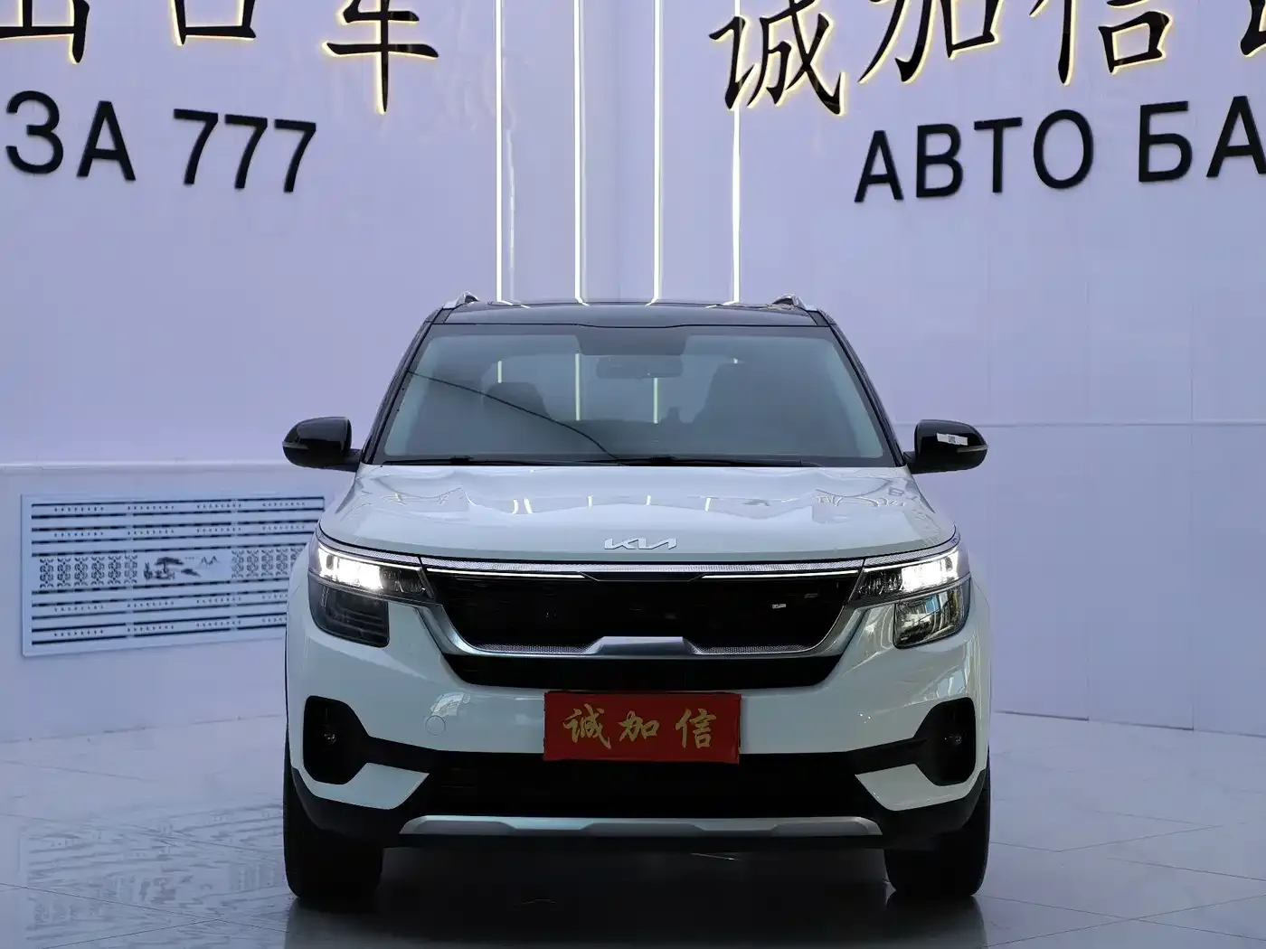 Kia KX3 Smart Run 1.5L CVT Fashion Edition 2023 — фото 2