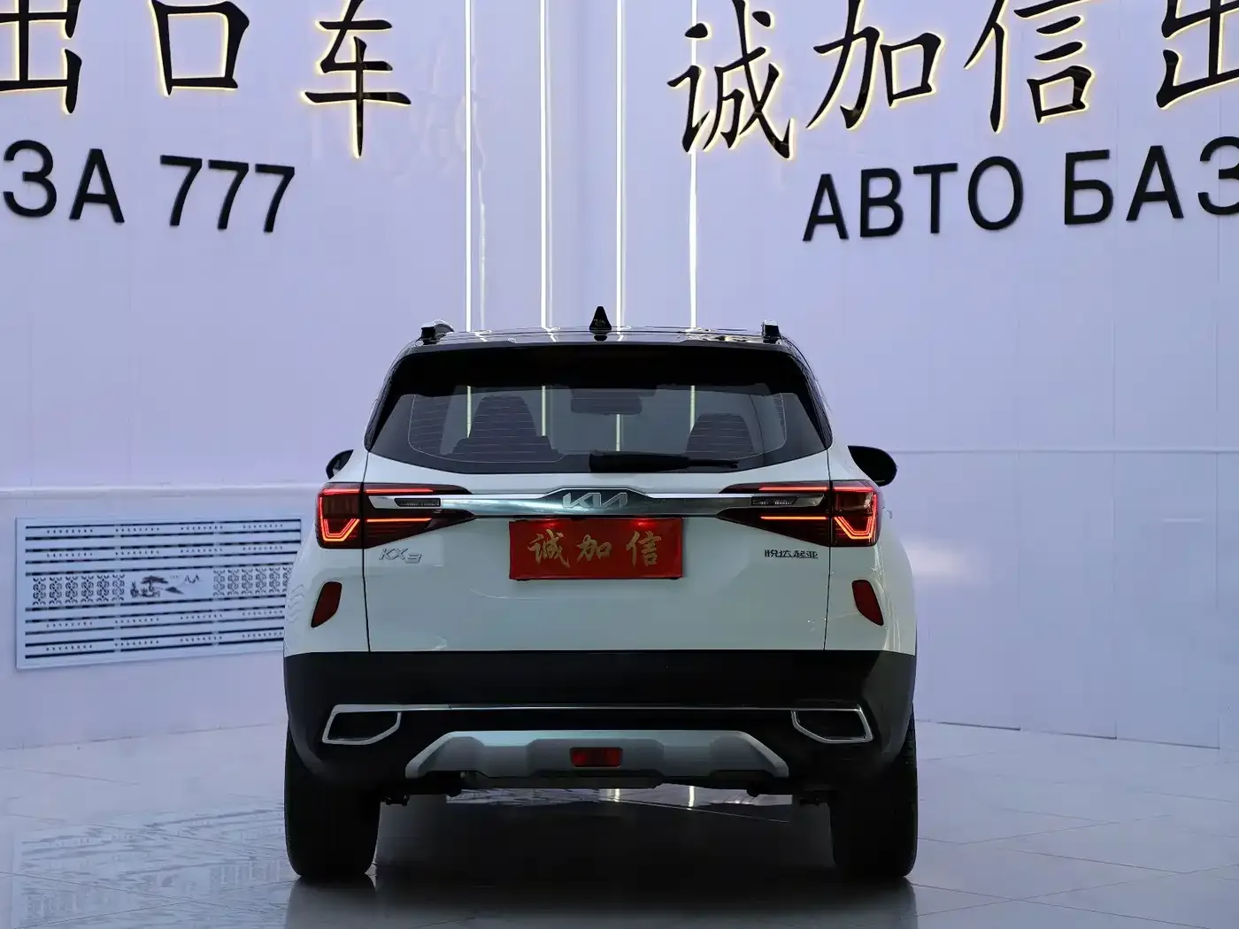 Kia KX3 Smart Run 1.5L CVT Fashion Edition 2023 — фото 5