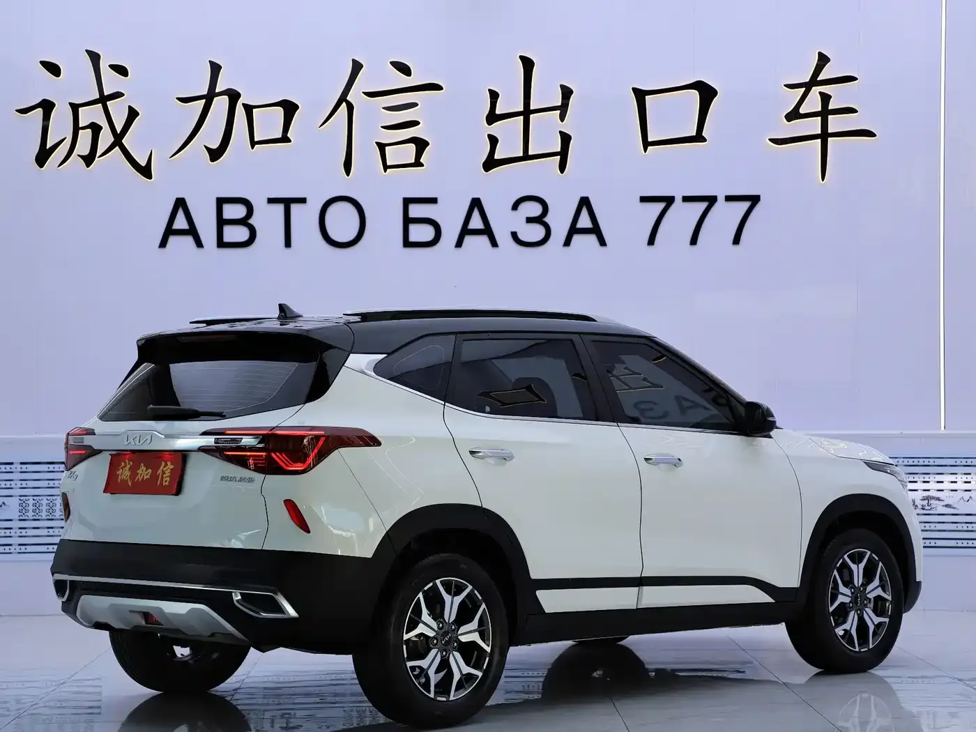 Kia KX3 Smart Run 1.5L CVT Fashion Edition 2023 — фото 4