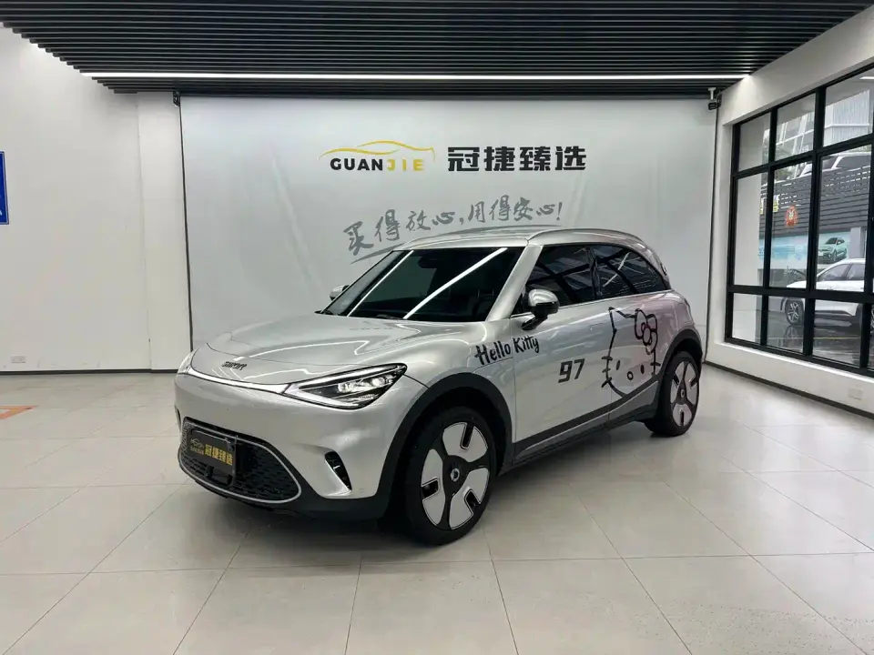 Smart Elf #1 Agile Luxury Edition 2025