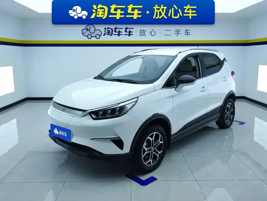 BYD Yuan Pro 401KM Luxury Model 2021