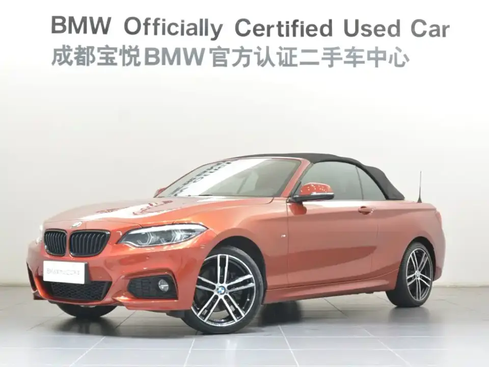 BMW 2 Series (Import) 225i Convertible Coupe Exclusive M Sport Package 2021