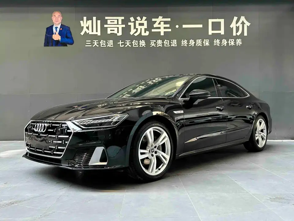 Audi A7L 45 TFSI S-line Future Dream Edition 2023