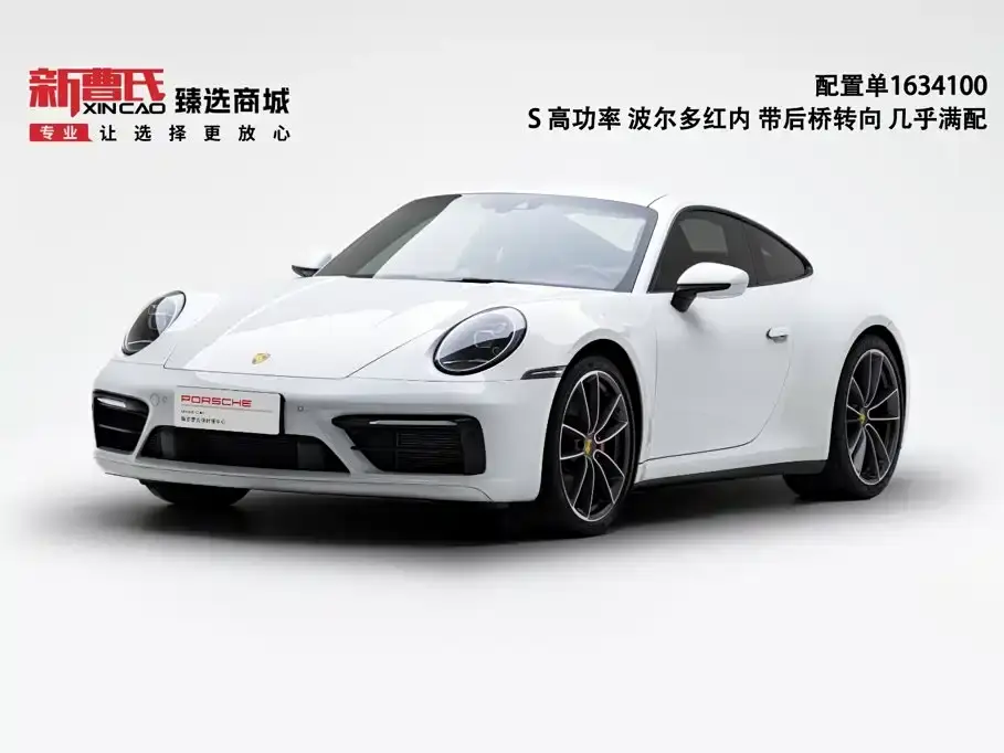 Porsche 911 Carrera S 3.0T 2021