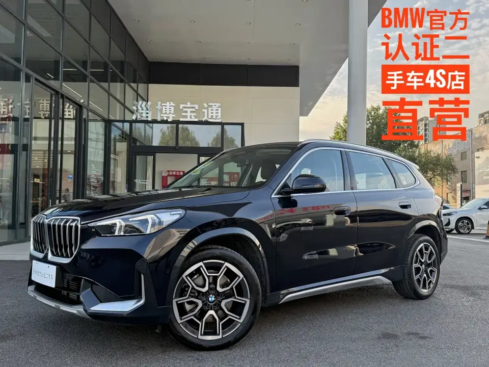 BMW X1 Model Year sDrive25Li X Design Package 2026
